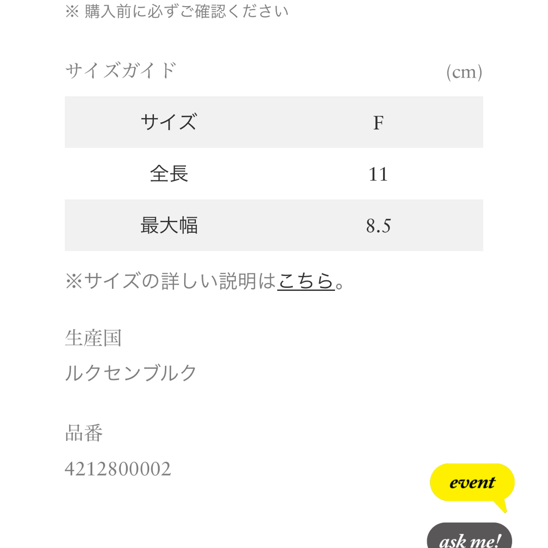 Ron Herman - アンヌ マリー ヘルケス オーバーオール＆ビーニー