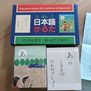 集英社 - かるたジャン100(コミックス)の通販 by ktoguchan's shop