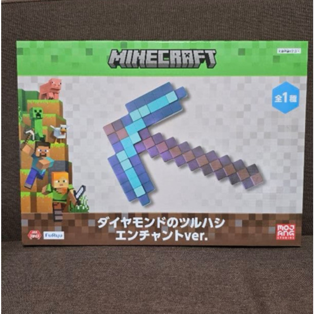マインクラフト ダイヤモンドのツルハシ エンチャントVer. MINECRAFTの