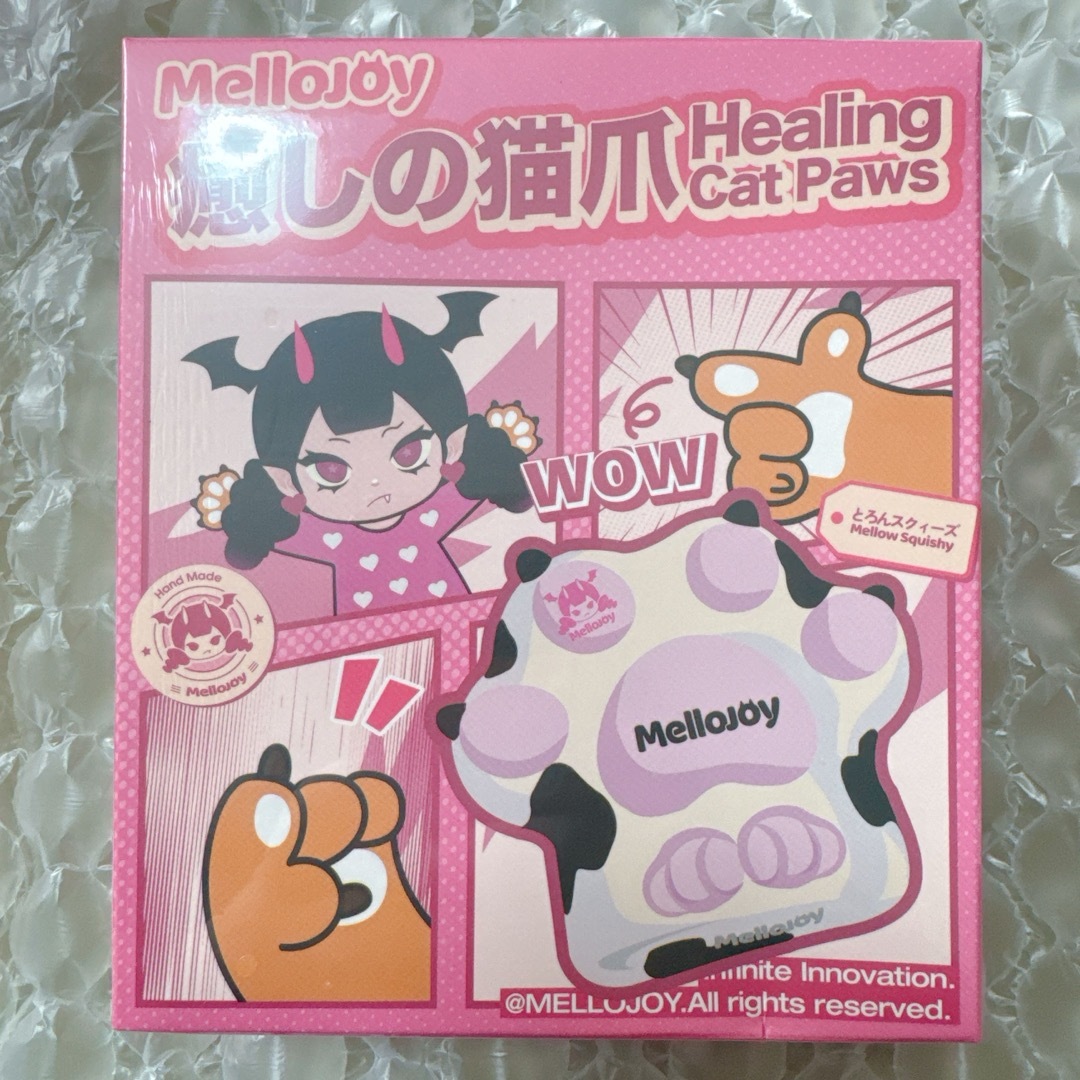 新箱未開封］Mellojoy メロジョイ スクイーズ 癒しの猫爪の通販 by