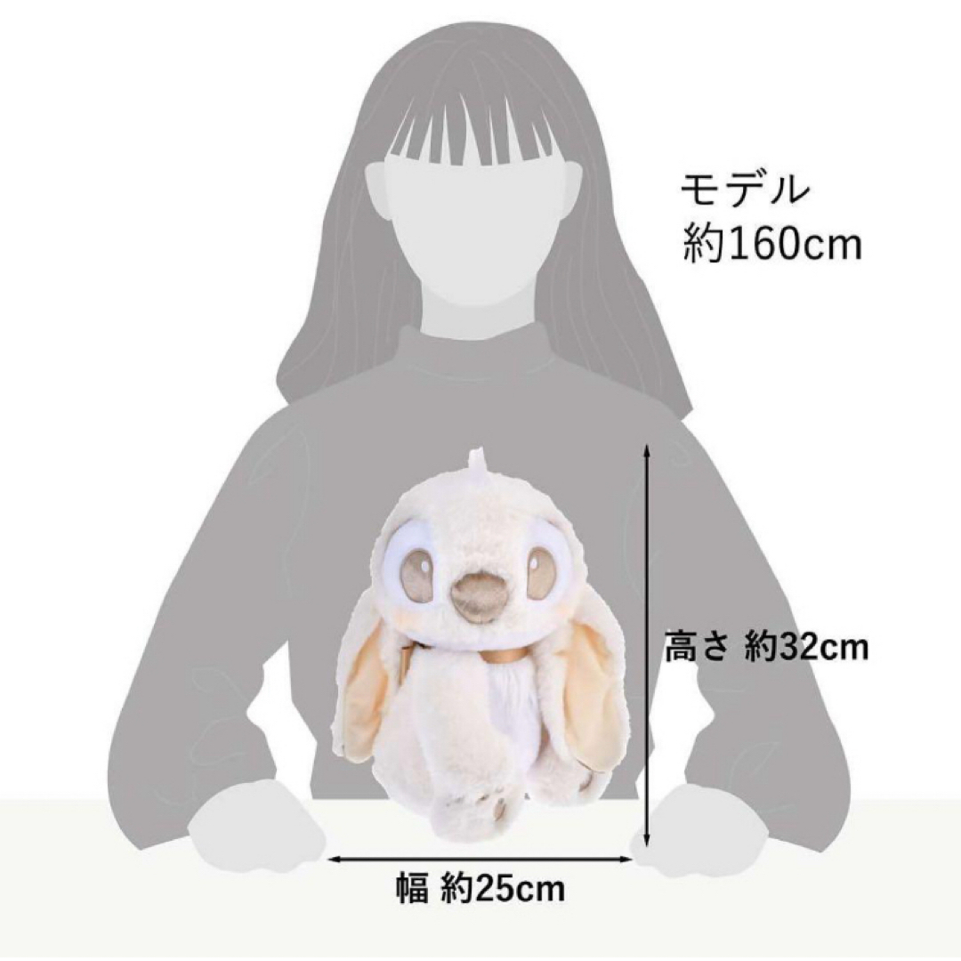 Disney - スティッチ ぬいぐるみ Winter White 白 ディズニーストア