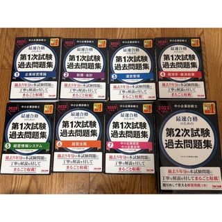 TAC出版 - 2020―2021年版 みんなが欲しかった! FPの教科書、問題集3級