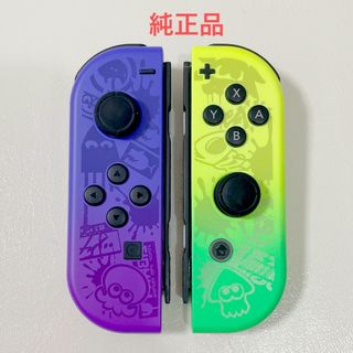 Nintendo Switch（パープル/紫色系）のフリマアイテム一覧