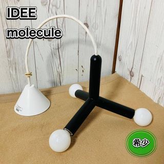 IDEE - イデー モレ シーリング ランプの通販 by aisaya's shop