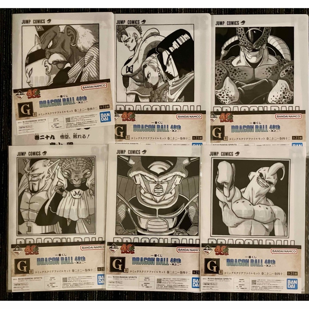 ドラゴンボール - 一番くじ ドラゴンボール 40th 其の二 クリア