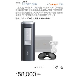 ケノン Ver.4.1 【期間限定値下げ】 期間限定値下げ】ケノン 人気のVer