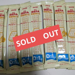 ほほえみらくらく液体ミルク200ml 30本 賞味期限2026年5月の通販 by