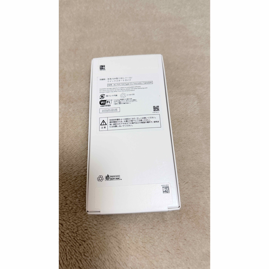 SAMSUNG Galaxy A25 5G ブラック 未開封