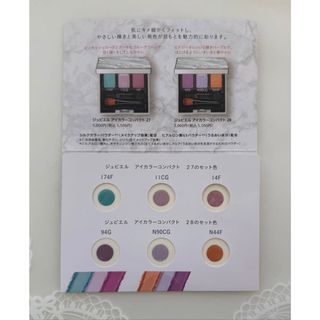 MENARD - ジュピエル クリーミィペイントカラー メナードの通販 by