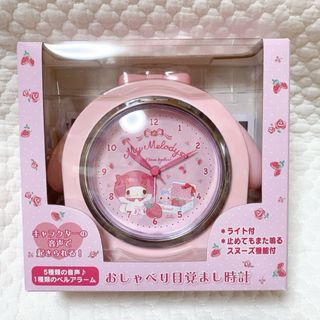 サンリオ（置時計）のフリマアイテム一覧