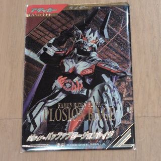 仮面ライダーバトル ガンバライド - ガンバレジェンズ第4弾 仮面