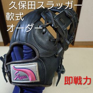 久保田スラッガー - 久保田スラッガー 軟式ファーストミット 東京支店