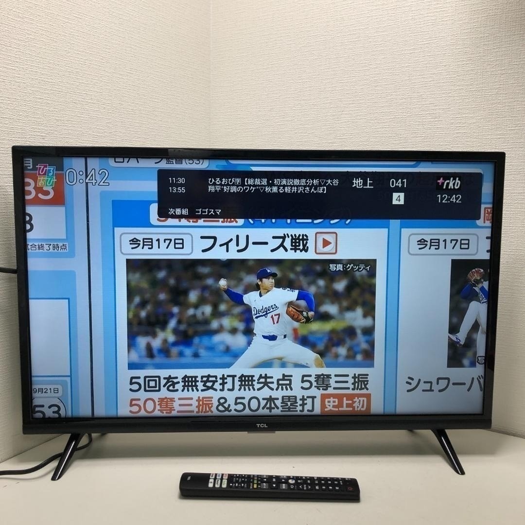 TCL - 送料無料 美品 TCL 32V テレビ 32S5200A 2021 88302の通販 by