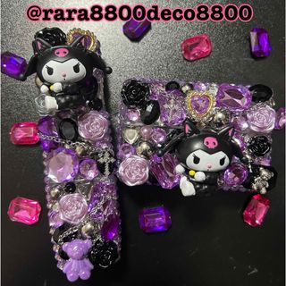 タバコグッズのフリマアイテム一覧