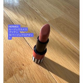 HERMES - 値下げ！新品新作 エルメス ルージュ ブリヤン シルキー