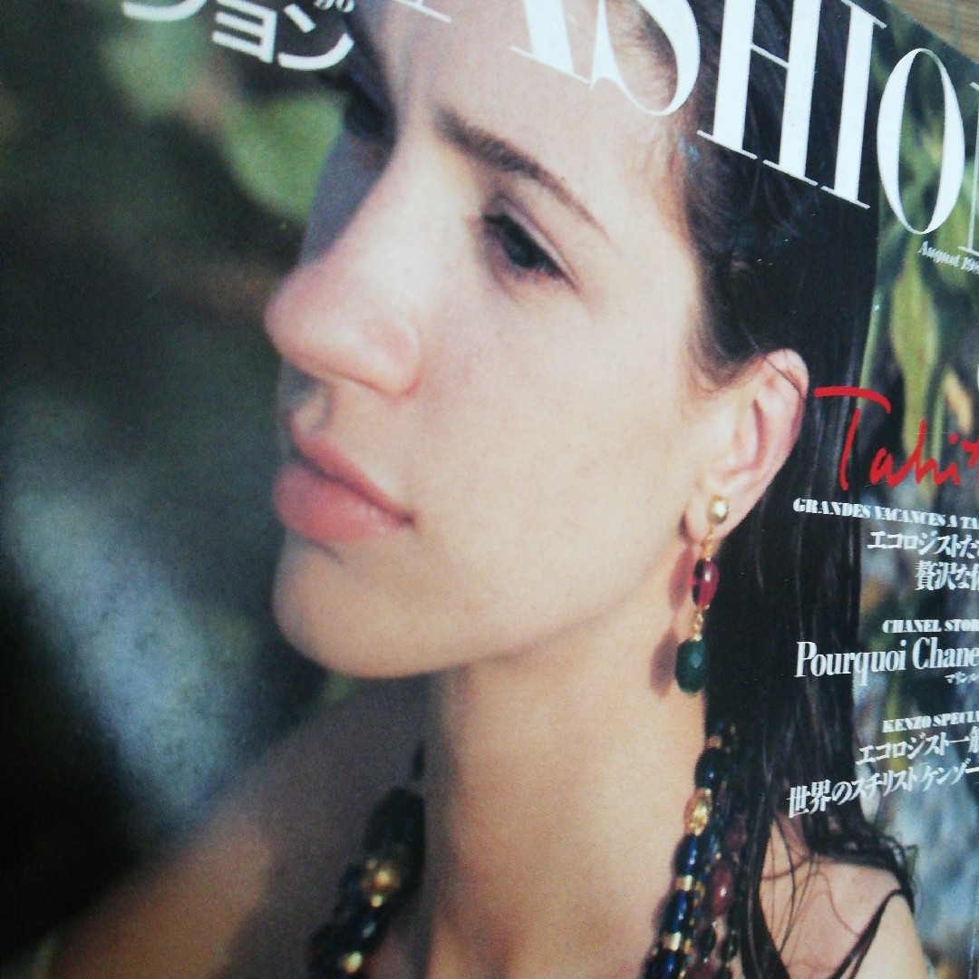 ハイファッション Hi FASHION 2冊セット 1989年 ハイファッション Hi