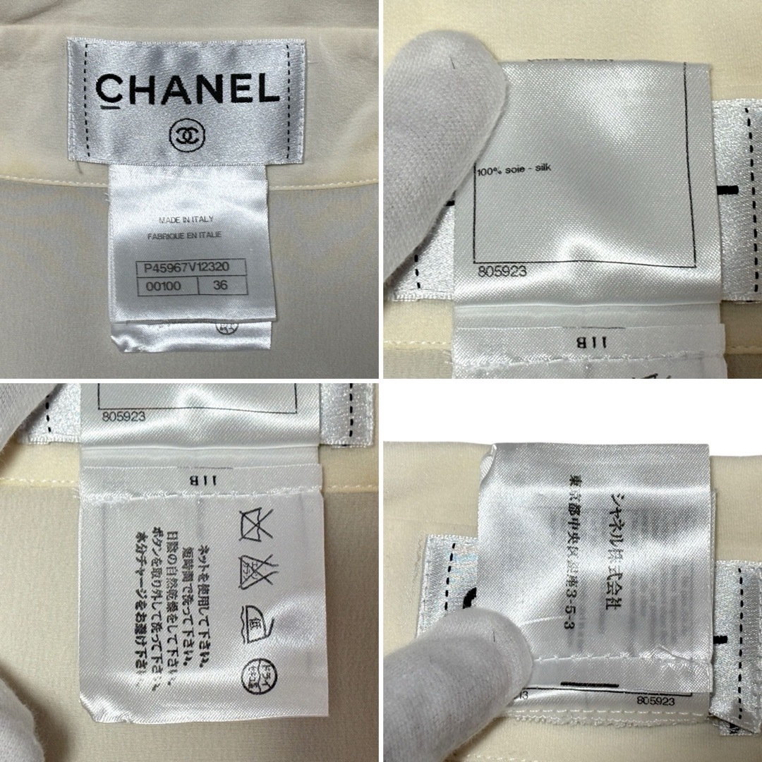 CHANEL シャネル パールボタン シャツ 36