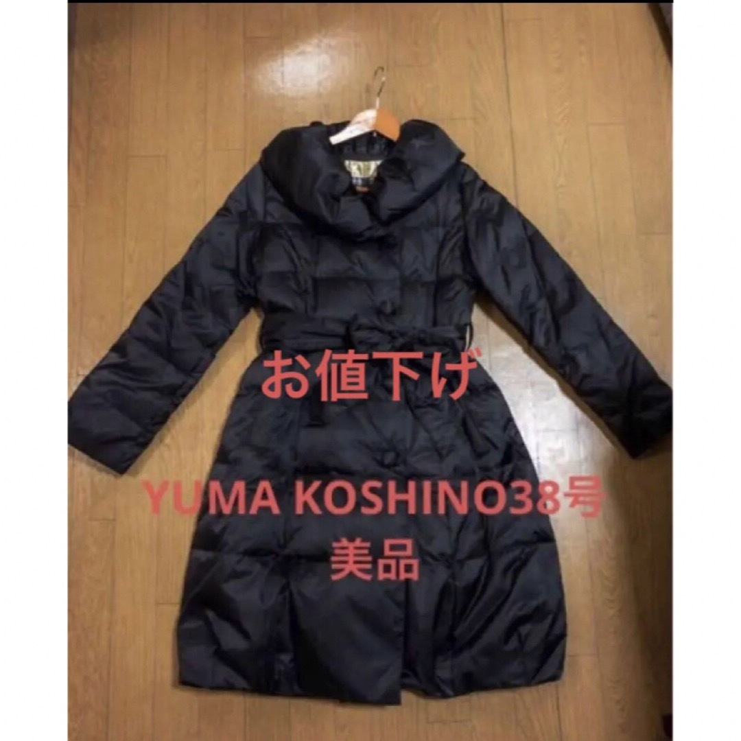 第32回アミューズメントマシンショーガイドブックの通販はau PAY