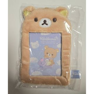 サンエックス - 激レア ぶるぶるどっぐ マスコットキーホルダー