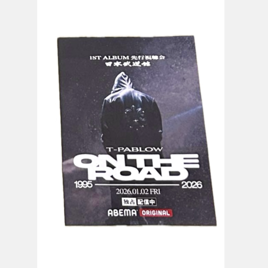 限定 T-Pablow - ON THE ROAD LOGO HOODIEの通販 by Pierre's shop｜ラクマ