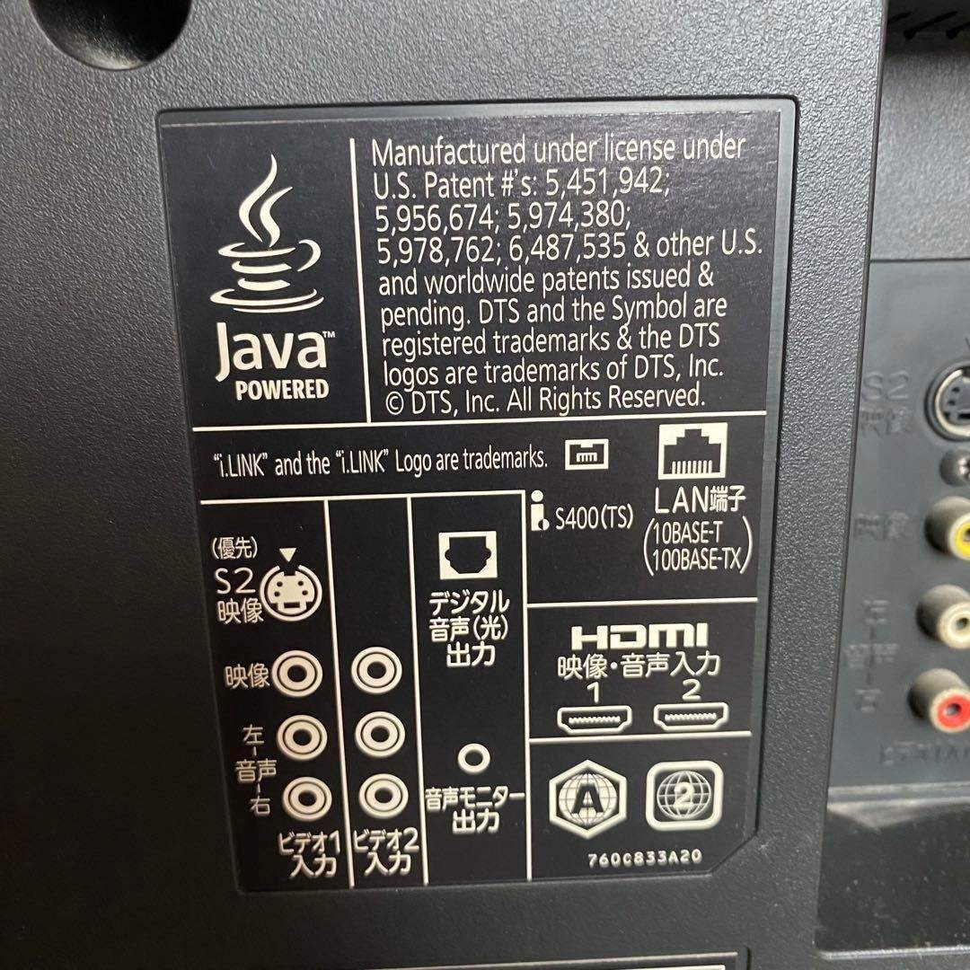 MITSUBISHI 三菱 液晶カラーテレビ LCD-40BHR400 10年製の通販 by