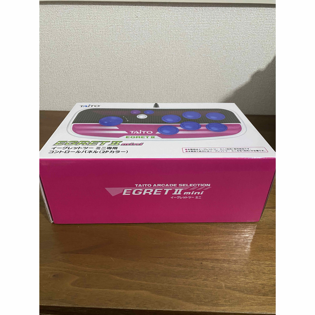 新品未使用】イーグレットツーミニ コントロールパネル 2Pカラー