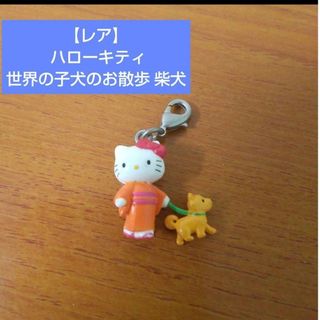 ハローキティ - レアご当地キティ根付け山梨白桃バージョンの通販 by