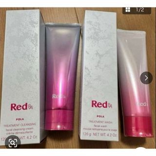 POLA - 【新品】POLA APEX クレンジングクリームの通販 by 希☆ APEX