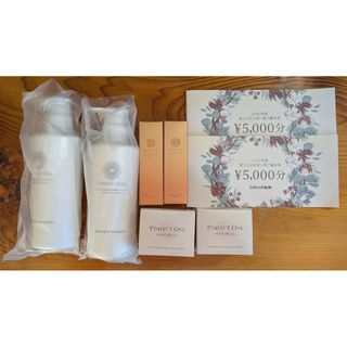 PERFECT ONE - パーフェクトワン モイスチャージェル 75g 3個の通販 by