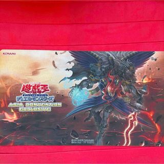 遊戯王 - 【未開封】サイバーダークエンドドラゴン スリーブ 遊戯王の
