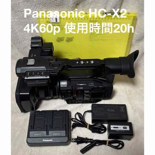 Panasonic - パナソニック HC-V300M-A デジタルハイビジョンビデオ