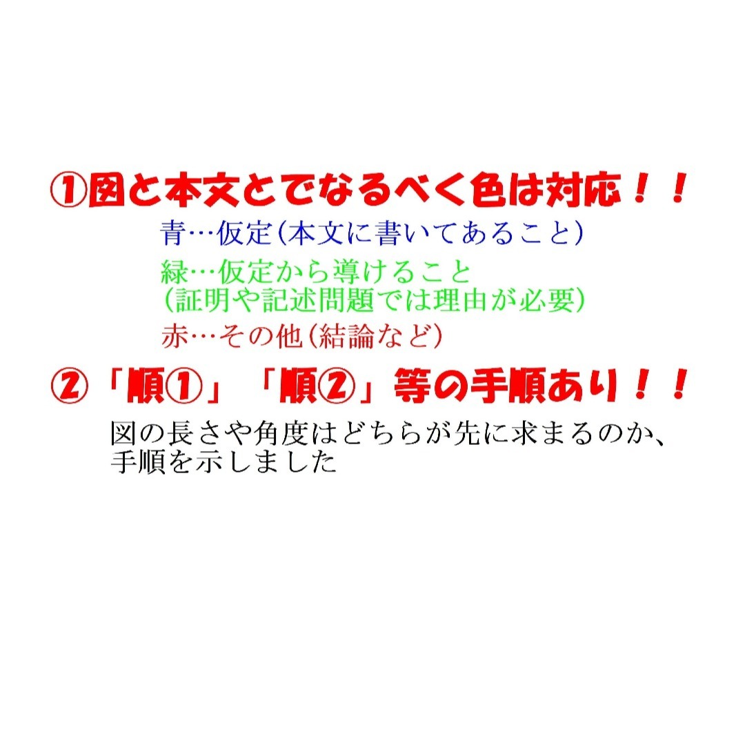 今だけ割引 塾講師オリジナル数学解説 慶應女子 高校入試 過去問 2008-25
