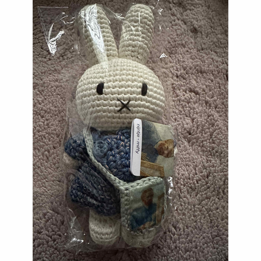 miffy - ゴッホ展×ミッフィー限定コラボあみぐるみ 24時間以内に発送の