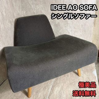 IKEA - 【最終値下げ】IKEA 一人掛けソファ レッドの通販 by はちみつ