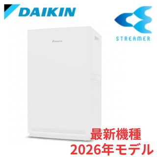 DAIKIN - 【美品】ダイキン DAIKIN 加湿空気清浄機 ストリーマー