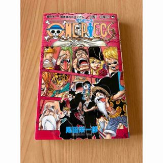 ONE PIECE - ONE PIECE 104巻の通販 by 64's shop｜ワンピースならラクマ