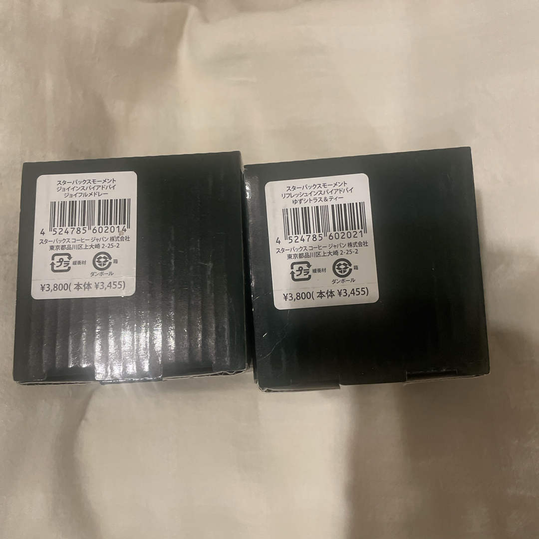 Starbucks Coffee - スターバックス キャンドル 新品未使用 売り切り