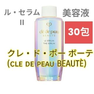 ENVIRON - 【新品未開封】エンビロン シークエンスクリーム ENVIRONの