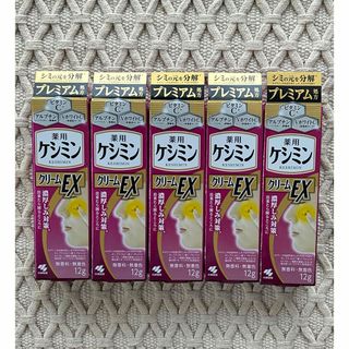 ジャンマリーニ ルミネート フェイスローションの通販 by べあ｜ラクマ