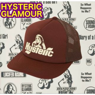 HYSTERIC GLAMOUR（帽子 ・ ブラウン/茶色系）のフリマアイテム一覧
