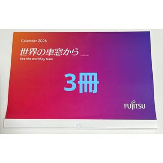 富士通（カレンダー/スケジュール）のフリマアイテム一覧
