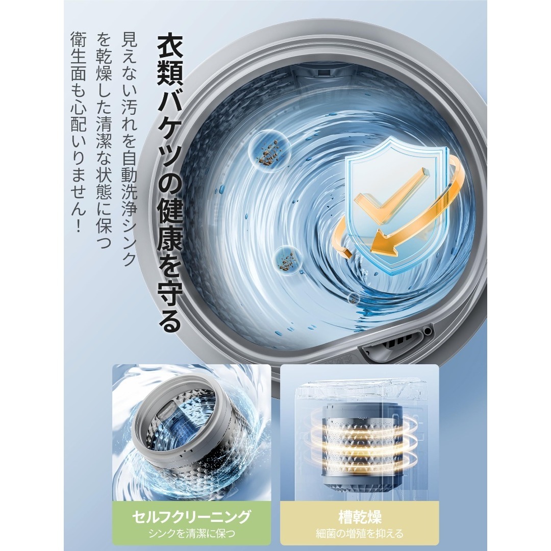 COMFEE' 洗濯機 5.5kg 一人暮らし 1-3人用 全自動洗濯機 ステン