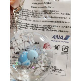ANA(全日本空輸) - ANA HONU ホヌ リキッドキーホルダー ラニ ブルーの
