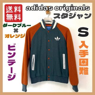 adidas Originals - 海外限定 アディダス 巳年 トラック スエード