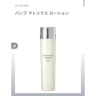 ALBION - アルビオン エクシア サンプルセットの通販 by くるみん's