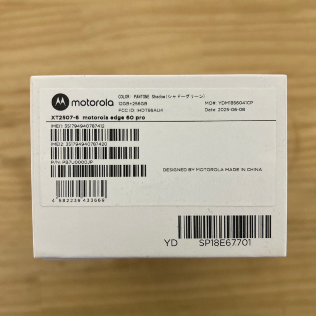 Motorola - 【新品 未使用 未開封】motorola edge 60 proシャドー