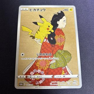 ポケモン - 25thプロモ 未開封 10パックセットの通販 by もみじ shop