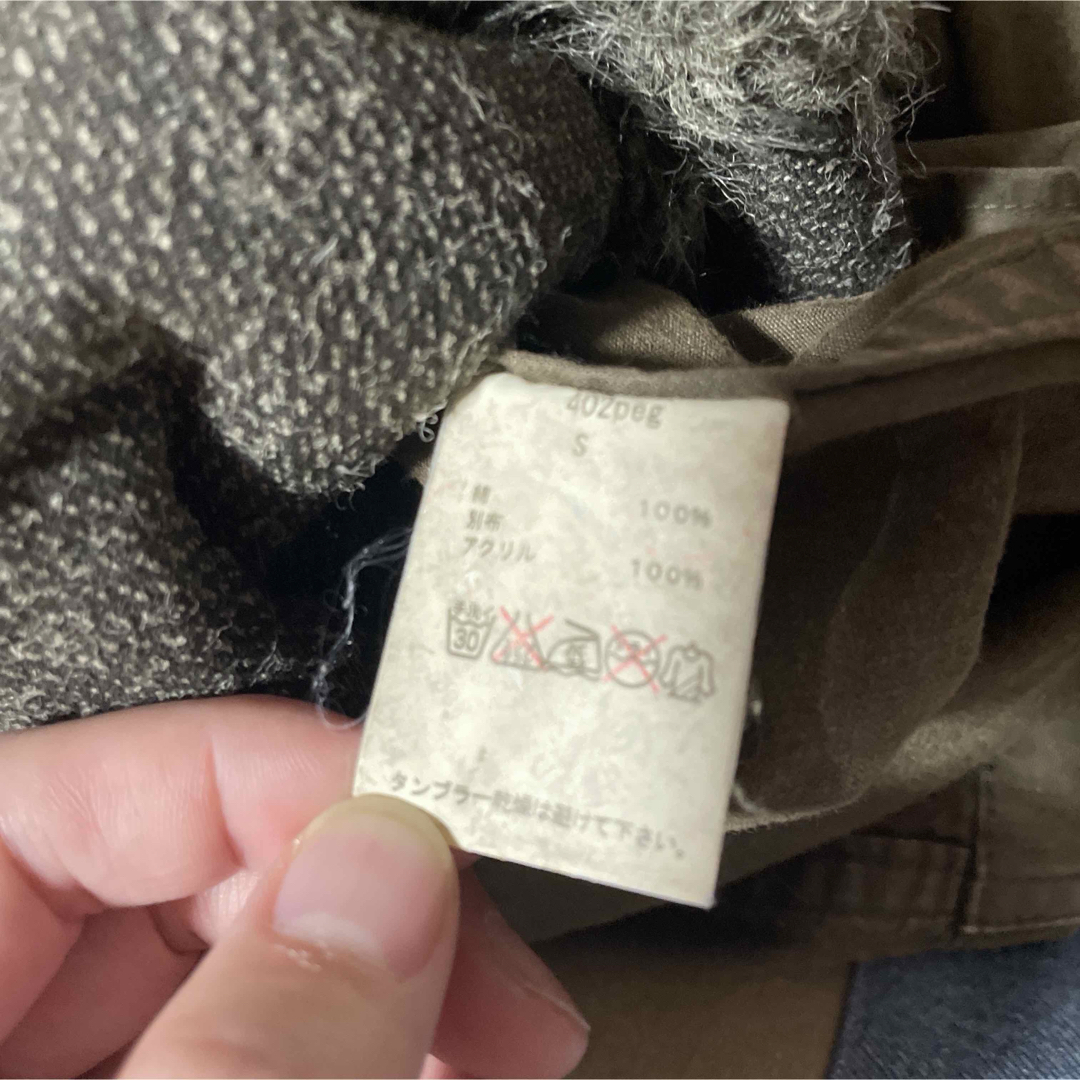 N.HOOLYWOOD - n.hoolywood スパイ期 ドレスライン モッズコート タグ