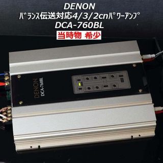 DENON（カーオーディオ）のフリマアイテム一覧