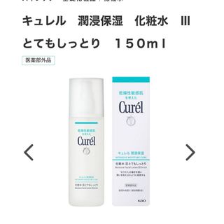 ニュースキン Q10 スキンローション 150ml 2本セットの通販 by さんく